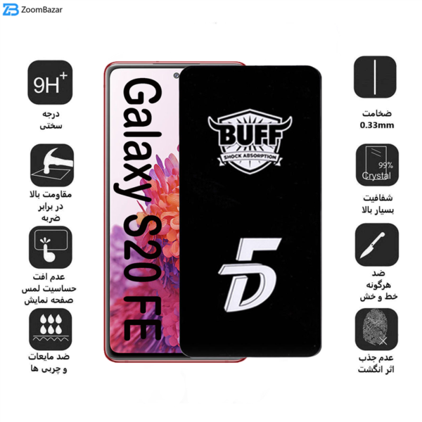محافظ صفحه نمایش 5D بوف مدل F33 مناسب برای گوشی موبایل سامسونگ Galaxy S20 FE