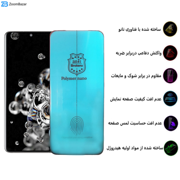 محافظ صفحه نمایش بوف مدل Slc02 مناسب برای گوشی موبایل سامسونگ Galaxy S21 Ultra