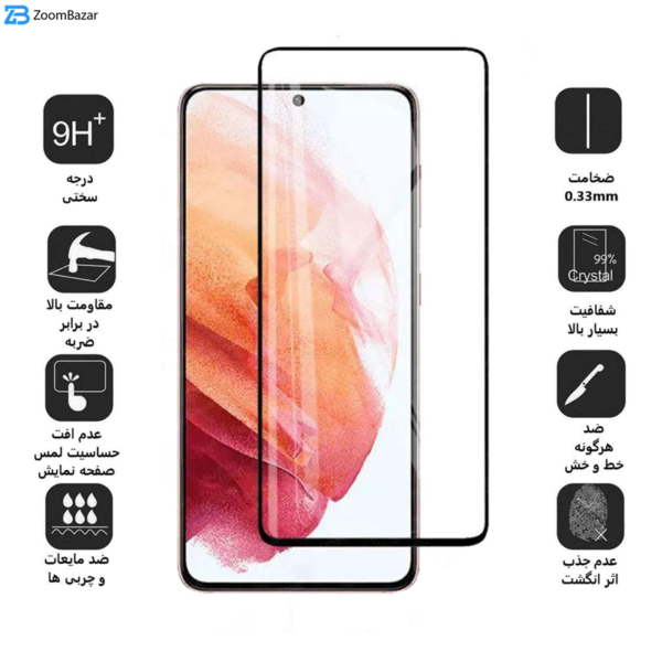 محافظ صفحه نمایش 5D بوف مدل F33 مناسب برای گوشی موبایل سامسونگ Galaxy S21 Plus