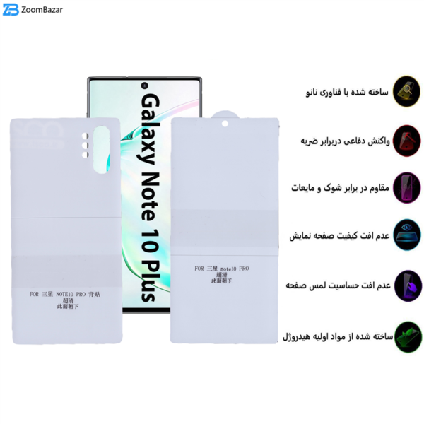 محافظ صفحه نمایش و پشت گوشی بوف مدل Epic16 مناسب برای گوشی موبایل سامسونگ Galaxy Note 10 Plus