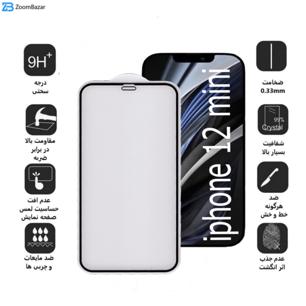 محافظ صفحه نمایش 5D بوف مدل F33 مناسب برای گوشی موبایل اپل Iphone 12 mini