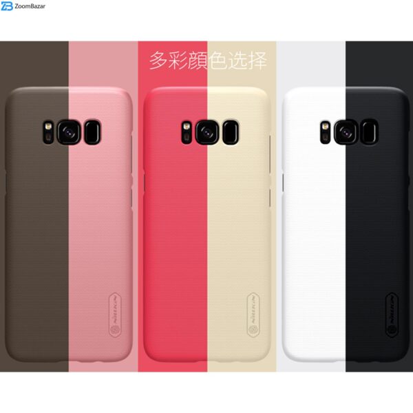 کاور نیلکین مدل Super Frosted Shield مناسب برای گوشی موبایل سامسونگ Galaxy S8 Plus