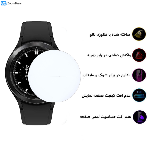محافظ صفحه نمایش بوف مدل Hg01 مناسب برای ساعت هوشمند سامسونگ Watch 4 46mm