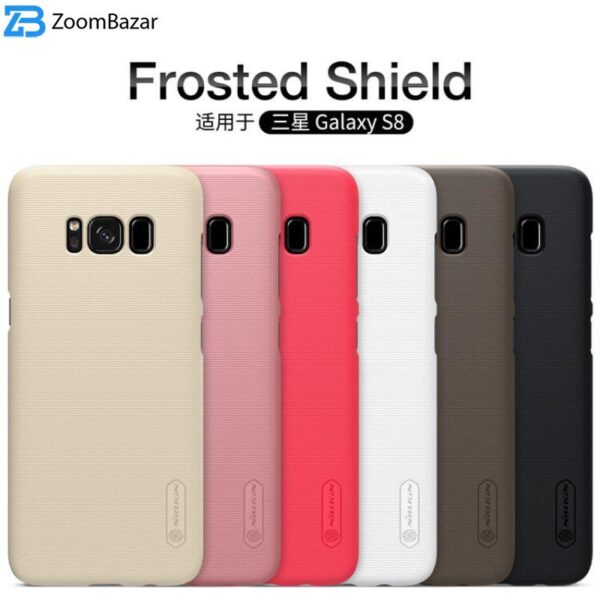کاور نیلکین مدل Super Frosted Shield مناسب برای گوشی موبایل سامسونگ Galaxy S8