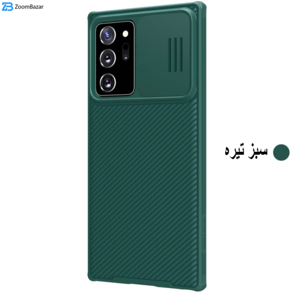 کاور نیلکین مدل CamShield Pro مناسب برای گوشی موبایل سامسونگ Galaxy Note 20 Ultra