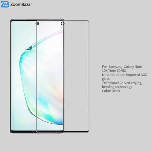 محافظ صفحه نمایش نیلکین مدل CP MAX مناسب برای گوشی موبایل سامسونگ Galaxy Note 10 Plus