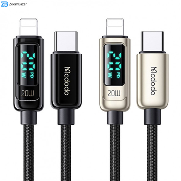 کابل تبدیل USB-C به لایتنینگ مک دودو مدل CA-8811 طول 1.2 متر