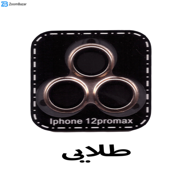 محافظ لنز دوربین بوف مدل Spinner مناسب برای گوشی اپل Iphone 12 Pro Max