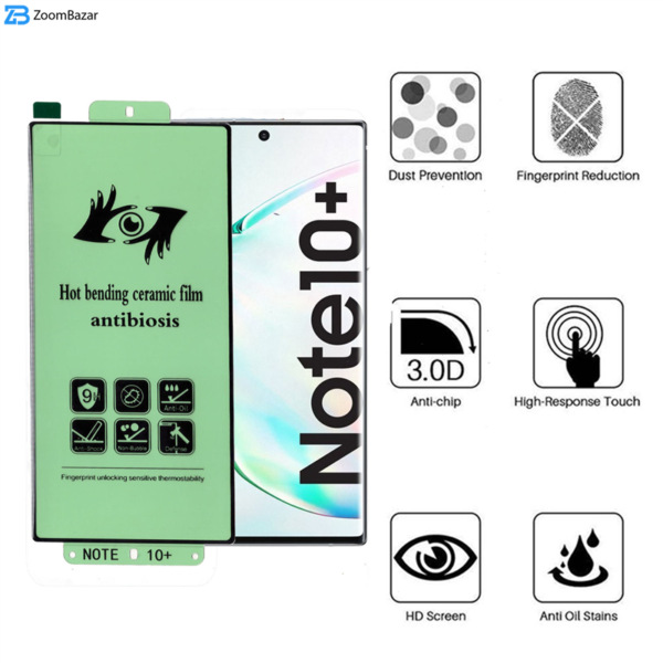 محافظ صفحه نمایش حریم شخصی بوف مدل Anti-Virus33 مناسب برای گوشی موبایل سامسونگ Galaxy Note10 Plus