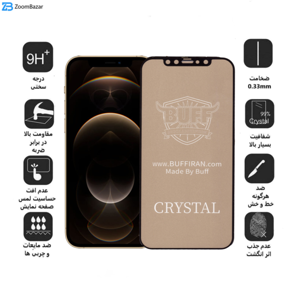 محافظ صفحه نمایش 5D بوف مدل Cry مناسب برای گوشی موبایل اپل IPhone 12 Pro Max