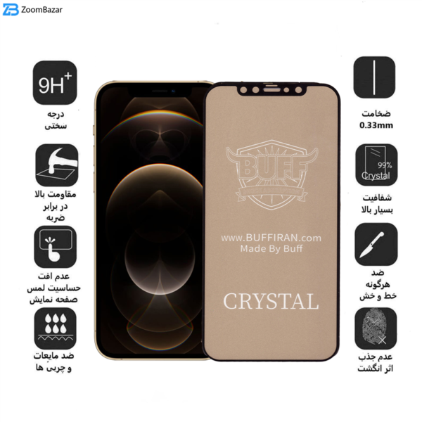 محافظ صفحه نمایش 5D بوف مدل Cry مناسب برای گوشی موبایل اپل IPhone 12