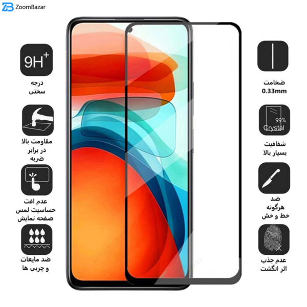 محافظ صفحه نمایش سرامیکی بوف مدل CF9 مناسب برای گوشی موبایل شیائومی Poco X3 Gt/X3/X3 Pro/X3 Nfc