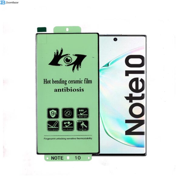 محافظ صفحه نمایش حریم شخصی 5D بوف مدل Ant-Vrs33 مناسب برای گوشی موبایل سامسونگ Galaxy Note 10
