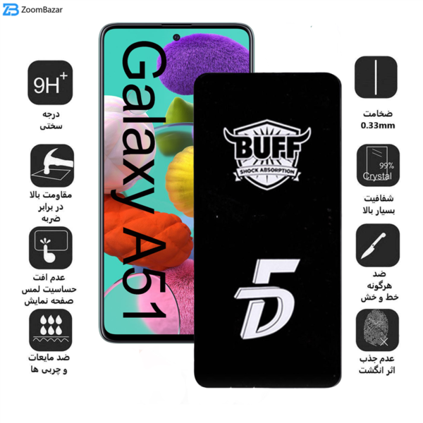 محافظ صفحه نمایش 5D بوف مدل F33 مناسب برای گوشی موبایل سامسونگ Galaxy A51