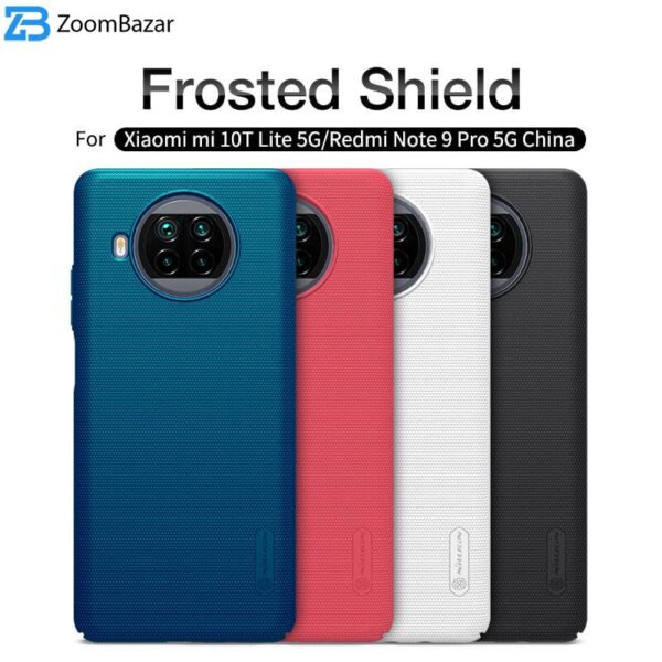 کاور نیلکین مدل Super Frosted Shield مناسب برای گوشی موبایل شیائومی Mi10T Lite 5G
