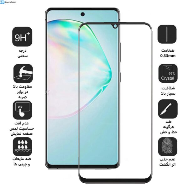 محافظ صفحه نمایش مات بوف مدل Fm33 مناسب برای گوشی موبایل سامسونگ Galaxy A91