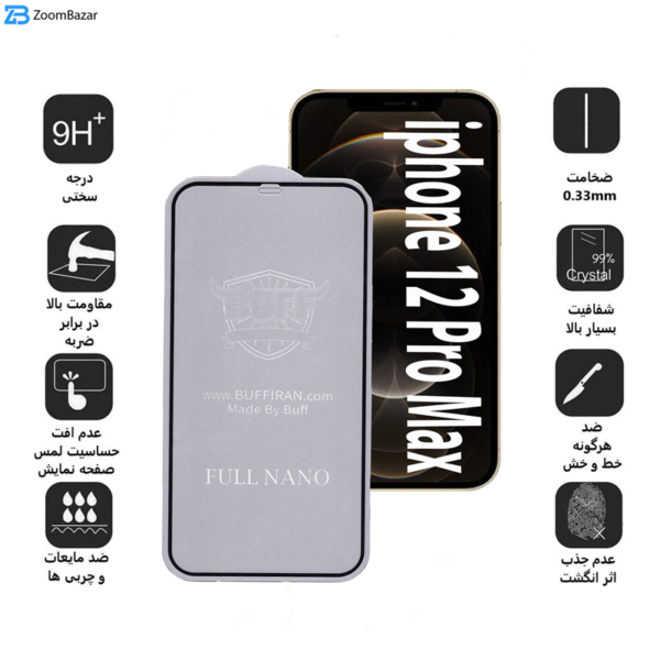 محافظ صفحه نمایش بوف مدل Nfx مناسب برای گوشی موبایل اپلIphone 12 Pro Max