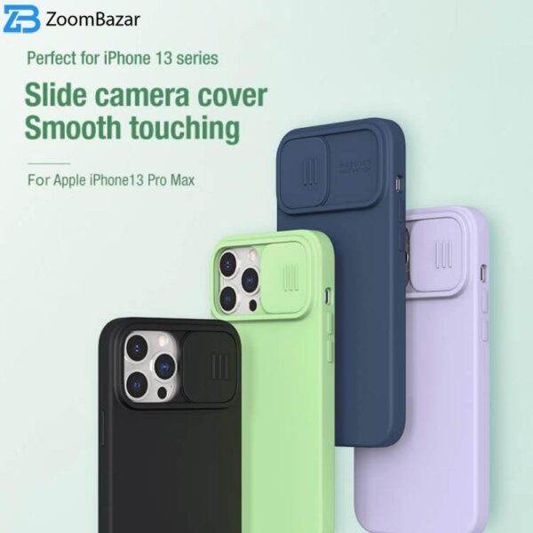 کاور نیلکین مدل CamShield Silky silicon مناسب برای گوشی موبایل اپل iPhone 13 Promax