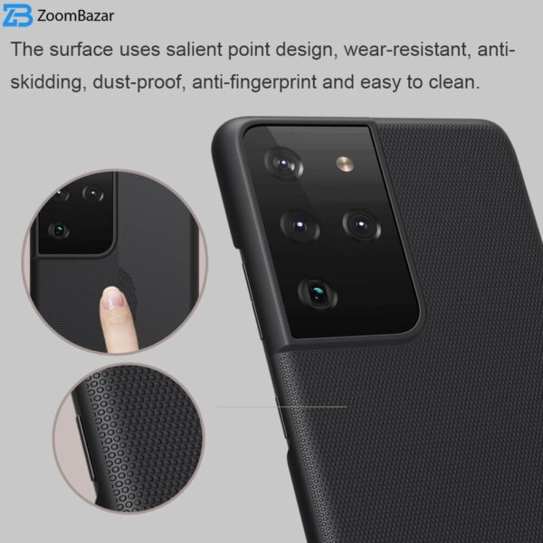 کاور نیلکین مدل Frosted Shield مناسب برای گوشی موبایل سامسونگ Galaxy S21 Ultra