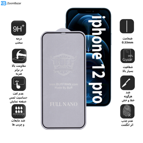 محافظ صفحه نمایش بوف مدل Nfx مناسب برای گوشی موبایل اپل Iphone 12 Pro