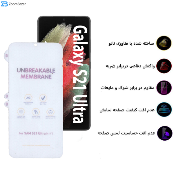 محافظ صفحه نمایش مات بوف مدل Hgm15 مناسب برای گوشی موبایل سامسونگ Galaxy S21 Ultra