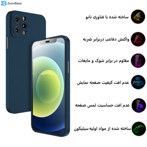 محافظ صفحه نمایش بوف مدل FB360 مناسب برای گوشی موبایل اپل Iphone 12 Pro به همراه محافظ پشت گوشی