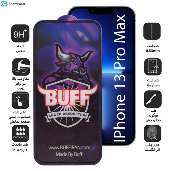 محافظ صفحه نمایش بوف مدل AirBag-Pro-G مناسب برای گوشی موبایل اپل Iphone 13 Pro Max