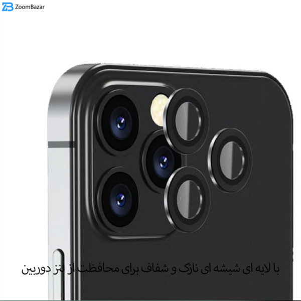 محافظ لنز دوربین بوف مدل ClrFilm مناسب برای گوشی موبایل اپل Iphone 13 Mini