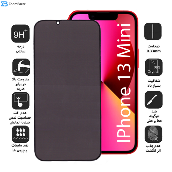 محافظ صفحه نمایش حریم شخصی بوف مدل Privacy-Pro مناسب برای گوشی موبایل اپل Iphone 13 Mini