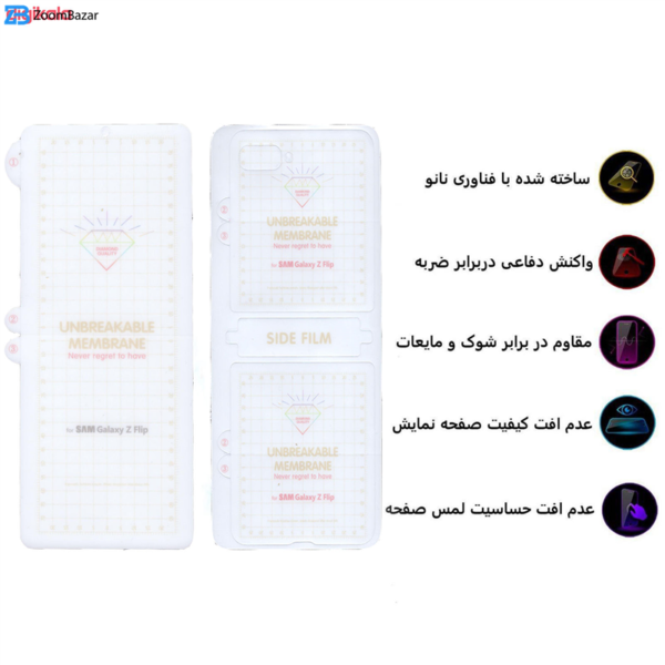 محافظ صفحه نمایش بوف مدل Hg01 مناسب برای گوشی موبایل سامسونگ Galaxy Zfilip1 به همراه محافظ پشت گوشی