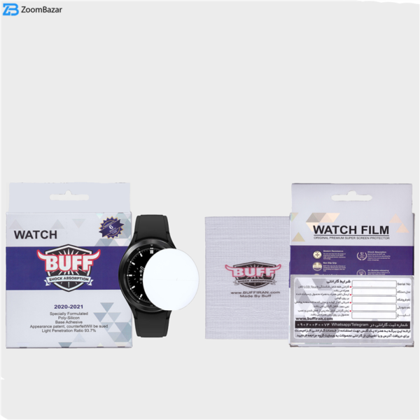 محافظ صفحه نمایش بوف مدل Hg01 مناسب برای ساعت هوشمند سامسونگ Watch 4 42mm