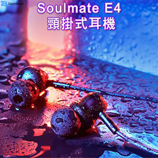 هدفون بی سیم نیلکین مدل Soulmate E4