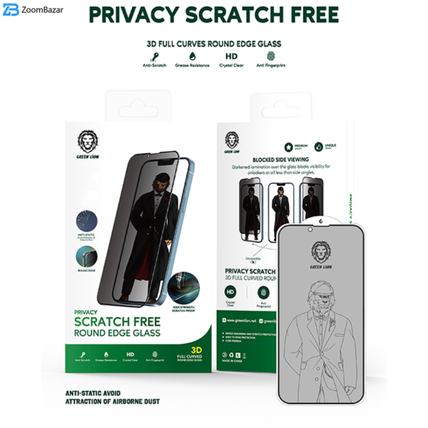 محافظ صفحه نمایش حریم شخصی گرین مدل Scratch مناسب برای گوشی موبایل اپل iPhone 13 Pro Max