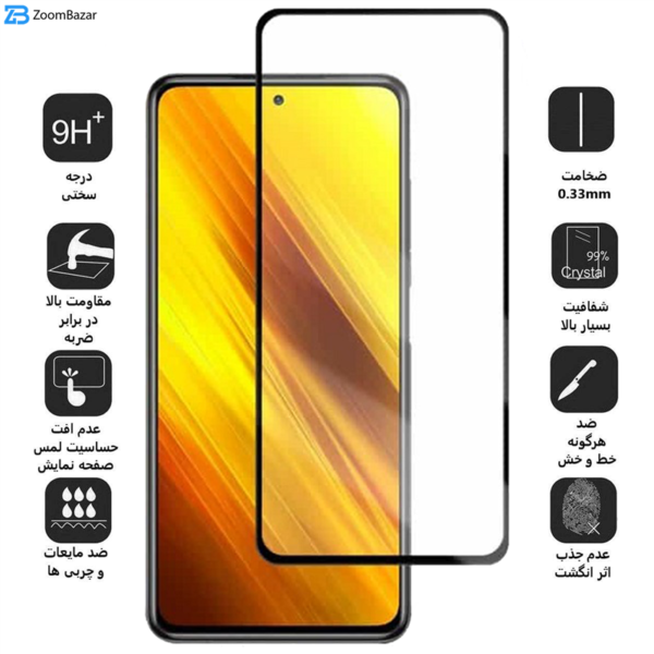 محافظ صفحه نمایش سرامیکی بوف مدل CF9 مناسب برای گوشی موبایل شیائومی Poco X3/Poco X3 NFC/Poco X3 Pro