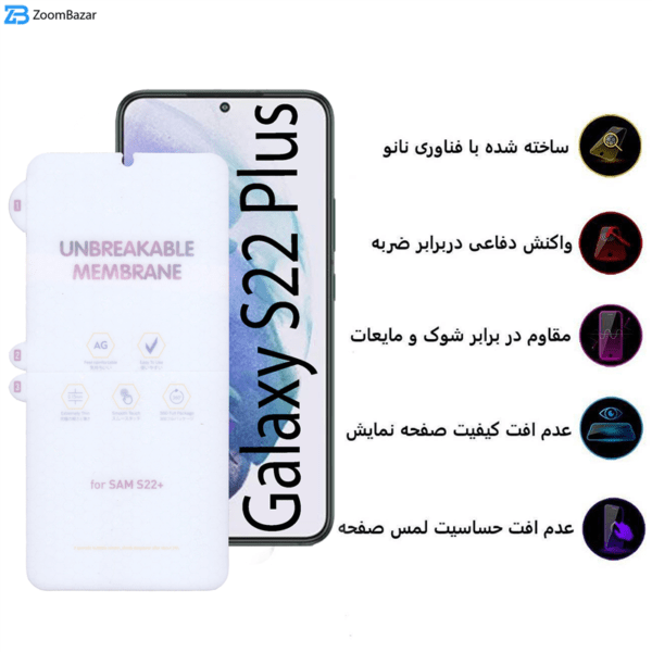 محافظ صفحه نمایش بوف مدل Hydrogel-Matte مناسب برای گوشی موبایل سامسونگ Galaxy S22 Plus