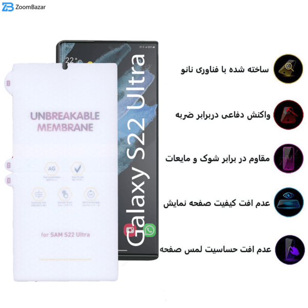 محافظ صفحه نمایش بوف مدل Hydrogel-Matte مناسب برای گوشی موبایل سامسونگ Galaxy S22 Ultra