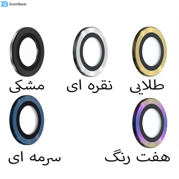 محافظ لنز دوربین بوف مدل ClrFilm مناسب برای گوشی موبایل اپل Iphone 13 Mini