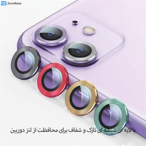 محافظ لنز دوربین بوف مدل ClrFilm مناسب برای گوشی موبایل اپل Iphone 13 Mini