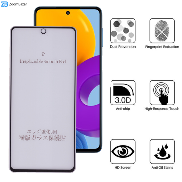 محافظ صفحه نمایش مات بوف 5D مدل 5D-matte مناسب برای گوشی موبایل سامسونگ Galaxy M52/A72/A71