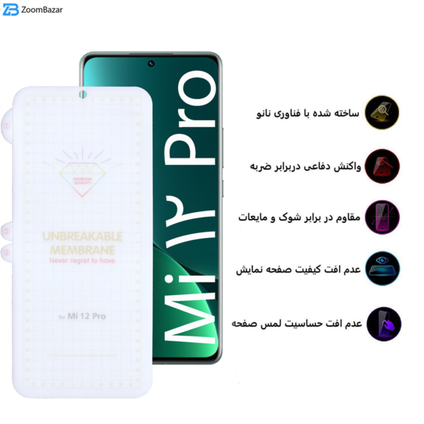 محافظ صفحه نمایش بوف مدل Hydrogel مناسب برای گوشی موبایل شیائومی Xiaomi 12 Pro (Mi12 Pro)