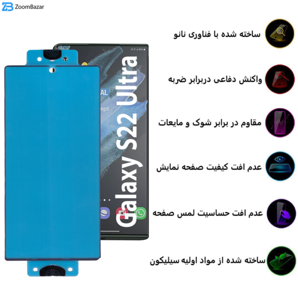 محافظ صفحه نمایش بوف مدل Silicone مناسب برای گوشی موبایل سامسونگ Galaxy S22 Ultra