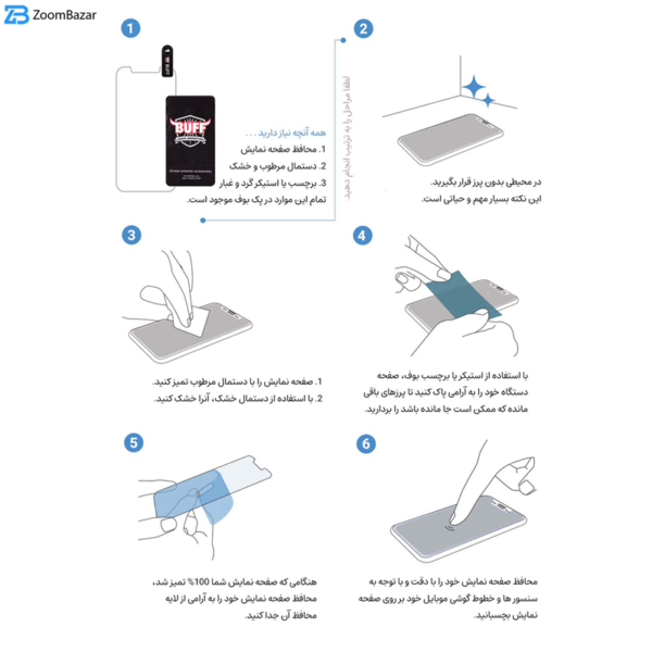 محافظ صفحه نمایش مات بوف 5D مدل 5D-matte مناسب برای گوشی موبایل سامسونگ Galaxy M52/A72/A71