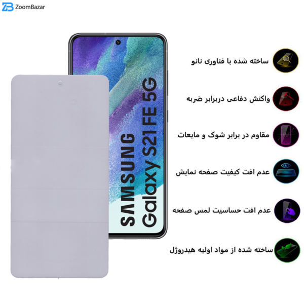 محافظ صفحه نمایش مات بوف مدل Epic-Matte مناسب برای گوشی موبایل سامسونگ Galaxy S21 Fe