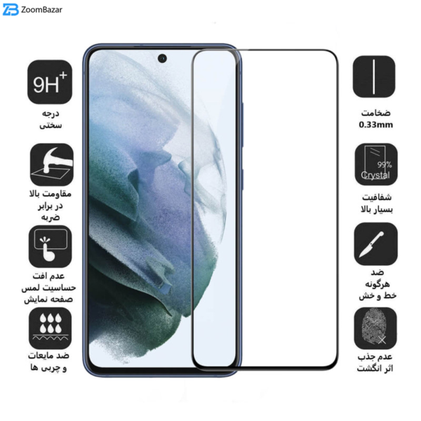 محافظ صفحه نمایش بوف مدل Anti Shock-G مناسب برای گوشی موبایل سامسونگ Galaxy S21 FE 5G