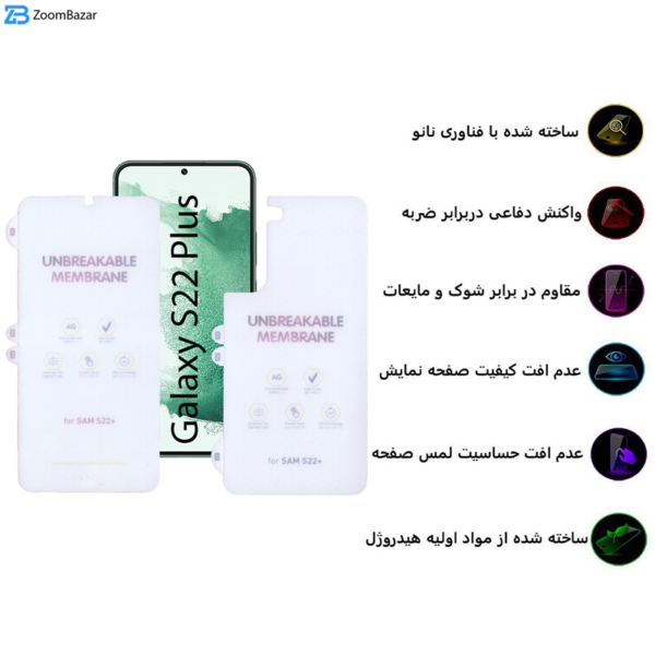 محافظ صفحه نمایش مات بوف مدل Hydrogel-Matte مناسب برای گوشی موبایل سامسونگ Galaxy S22 Plus به همراه محافظ پشت گوشی