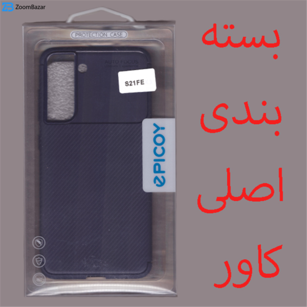 کاور اپیکوی مدل Auto Focus Carbon مناسب برای گوشی موبایل سامسونگ Galaxy S21 FE