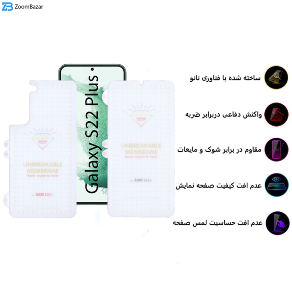 محافظ صفحه نمایش بوف مدل Hydrogel مناسب برای گوشی موبایل سامسونگ Galaxy S22 Plus به همراه محافظ پشت گوشی