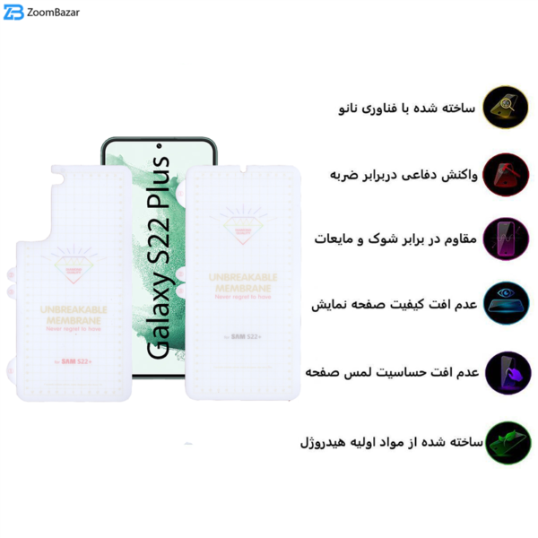 محافظ صفحه نمایش بوف مدل Hydrogel مناسب برای گوشی موبایل سامسونگ Galaxy S22 Plus به همراه محافظ پشت گوشی