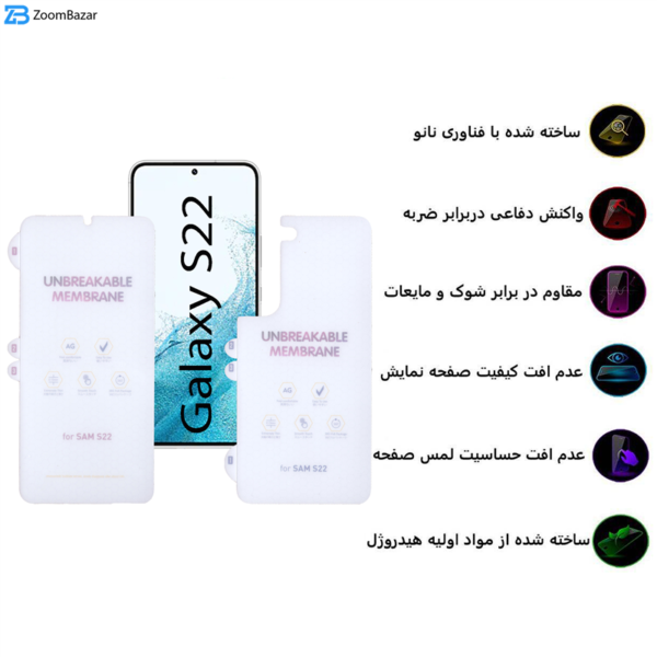 محافظ صفحه نمایش مات بوف مدل Hydrogel-Matte-G مناسب برای گوشی موبایل سامسونگ Galaxy S22 به همراه محافظ پشت گوشی