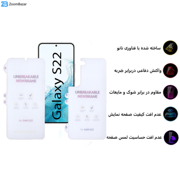 محافظ صفحه نمایش مات بوف مدل Hydrogel-Matte-G مناسب برای گوشی موبایل سامسونگ Galaxy S22 به همراه محافظ پشت گوشی